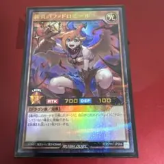 遊戯王ラッシュデュエル　純真のファドロニール