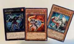 遊戯王カードセット BK 狗獣型リードブロー 他