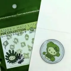 大阪万博会場限定　ハローキティー Algae X シークレットピン　ボルボックス