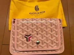 GOYARD プリュメ 限定カラー