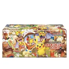 ポケモンカードゲーム スペシャルBOX ポケモンセンタートウホク