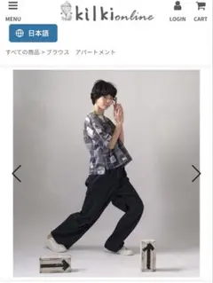 Kilki アパートメント　トップス グレー系