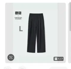 ブラッシュドジャージーワイドパンツ
