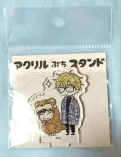✦未開封✦40までにしたい10のこと アクリルぷちスタンド