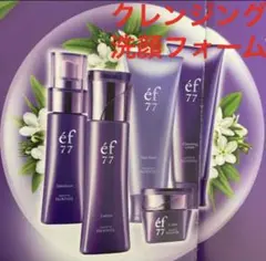 おまけ付きSALE☆efクレンジンククリーム洗顔フォームフルベール化粧品