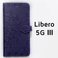 Libero 5G Ⅲ 手帳ケース 紫 エンボス