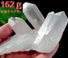 【バーコード】★レア★天然石 162ｇ 水晶 クラスター 原石