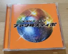 トラジ・ハイジ 堂本剛 国分太一 ファンタスティポ 通常盤 SixTONES