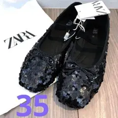 ZARAスパンコール ブラック バレエシューズ 35 22.3cm