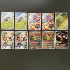 ARまとめ売り 10枚
