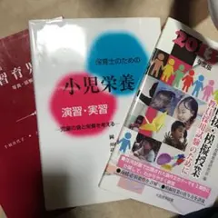 Item thumbnail for item bdb7c875-b921-495f-b548-0faf68f4c1cb