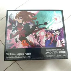 すしおコラボ　エヴァンゲリオン　パズル完成品まとめ売り すしおコラボ エヴァンゲリオン パズル完成品まとめ売り - メルカリ
