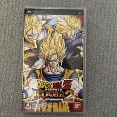 ドラゴンボールZ 真武道会 2