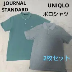 ジャーナルスタンダード　ミントグリーン ポロシャツ　UNIQLO