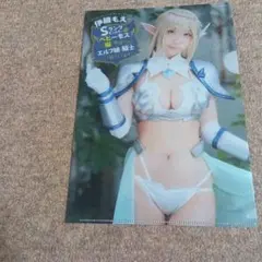 クリアファイル