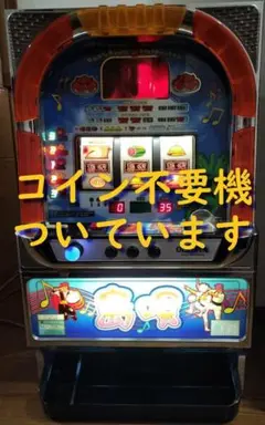 2025年最新】島唄 スロットの人気アイテム - メルカリ