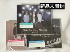 【即購入可】なにわ男子 Make Up Day／Missing CD 3形態