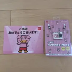 Item thumbnail for item 4db97b67-9425-45d4-82e7-eaa7f8b33136