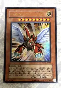 遊戯王カード　ハネクリボー　LV9