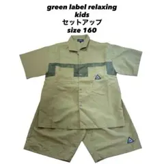 【美品】キッズ シャツ×パンツ 2点セット