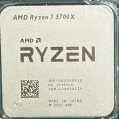 AMD Ryzen 7 5700X 新品未使用