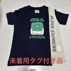 未着用タグ付き　JR新幹線　はやぶさ　電車　半袖Tシャツ