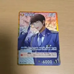 【未使用、匿名配送】コナンカードゲーム 諸伏景光 RP