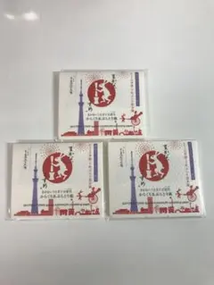 まかないこすめ からくりあぶらとり紙3個セット(おまけ付)