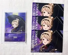 コトブキヤくじ アイドルマスター ミリオンライブ！ stage03 天空橋朋花