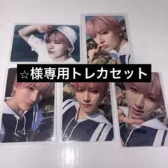 &TEAM YUMA 青嵐 トレカセット