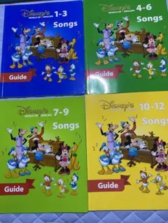 Disney's World of English Songs ガイドセット