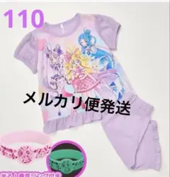 【新品】キミとアイドルプリキュア　光るパジャマ　110　紫　パープル　半袖　夏用