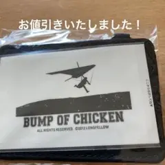 BUMP OF CHICKENグッズ パスケース キーホルダー ワッペン バンド 2025年最新】bump パスケースの人気アイテム - メルカリ