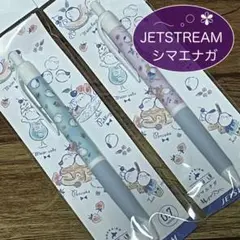ジェットストリーム／北海道限定 シマエナガ ブルー パープル／ボールペン 0.7