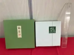 たち吉 花便り 三つ組皿＆瑞雲 お茶請け ウサギ柄 SET