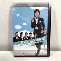 アテンションプリーズ スペシャル オーストラリア・シドニー編 DVD