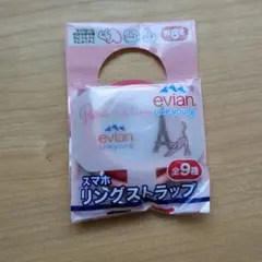 evian スマホリングストラップ パリエディション
