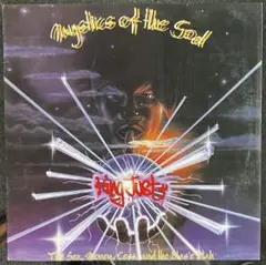 King Just Mystics of the God 1st ALBUM