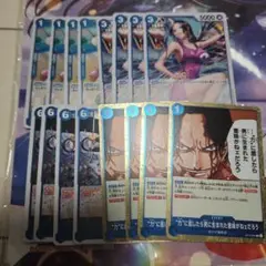 ワンピース カード 受け継がれる意志　青レア4コン