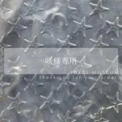 ♡