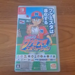 プロ野球 ファミスタ エボリューション