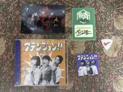 サバシスター　グッズ5点セット
