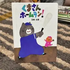 Item thumbnail for item 8acaa71d-029f-4bfe-ba2b-36dcef954759