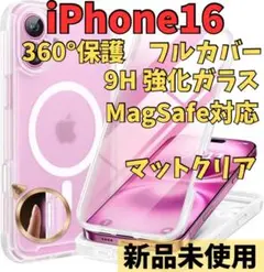 Miracase iPhone16 ケース MagSafe 360°保護 クリア