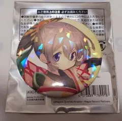 マギアレコード 魔法少女まどか☆マギカ外伝 缶バッジ 時女静香 初日の出