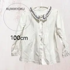 Item thumbnail for item c5a92c28-9a33-4ff1-87cc-4a2a34fab281