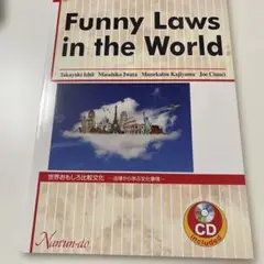 Funny Laws in the World