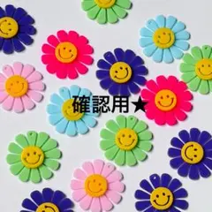 じゃらじゃらキーホルダー