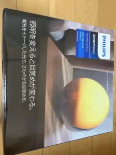 PHILIPS HF3519 /15 ウェイクアップライト