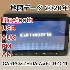 Bluetooth 2020年地図 AVIC-RZ111 B1 法人モデル 71xEuuzhpLL._UF350,350_QL80_.jpg